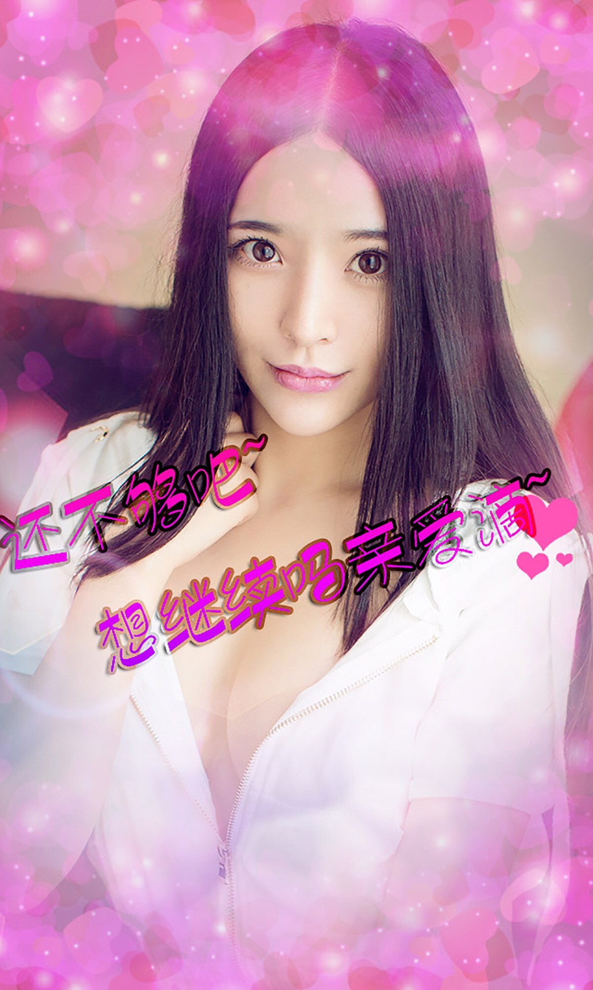 [Ugirls]爱尤物 No.081 齐贝贝